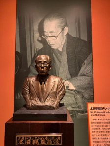 Mr. Chikazo Honda (1896-1985)