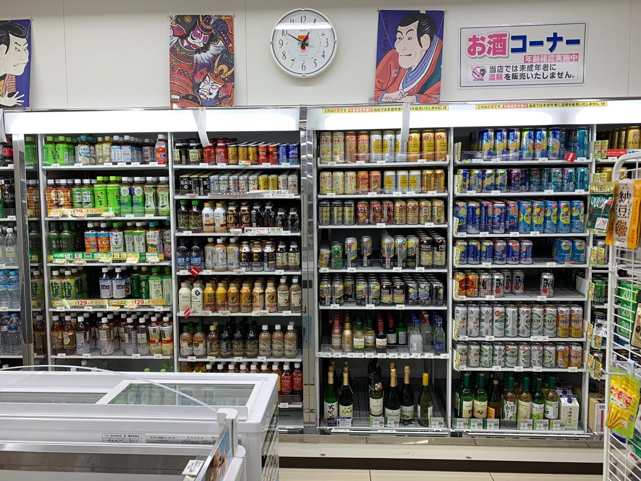 Drinks of different kinds