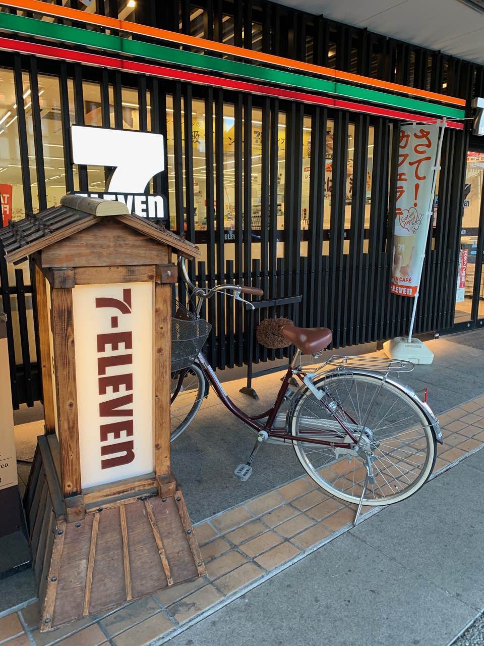 Rustic themed 711 across the old town