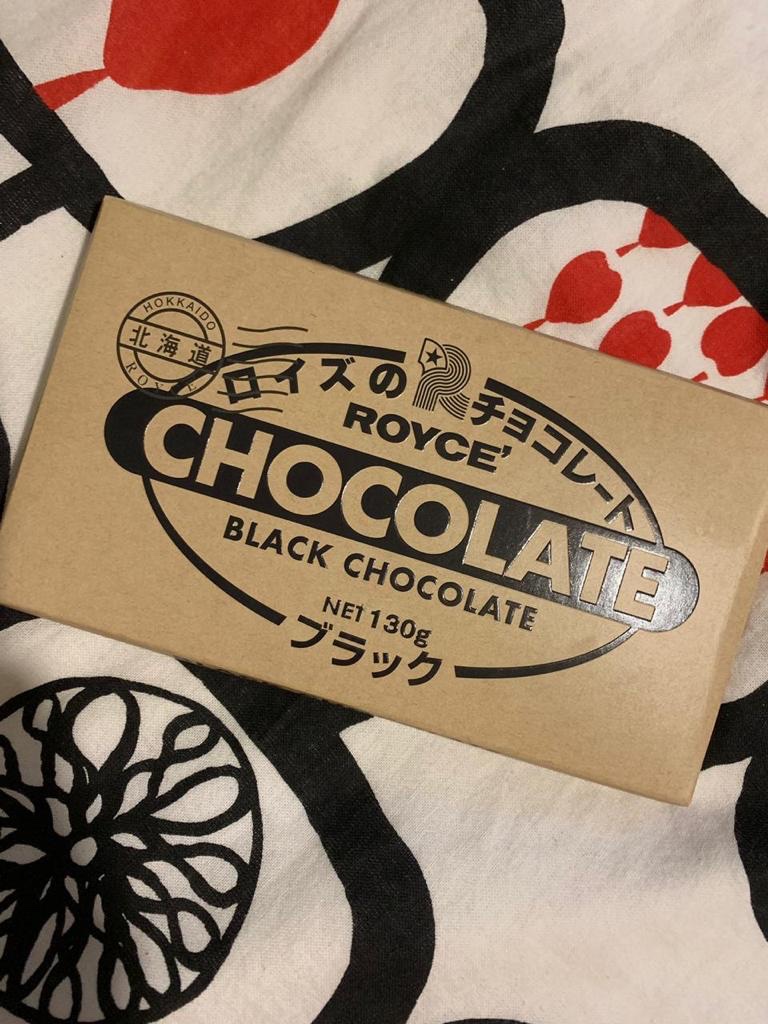 Royce Black Chocolate