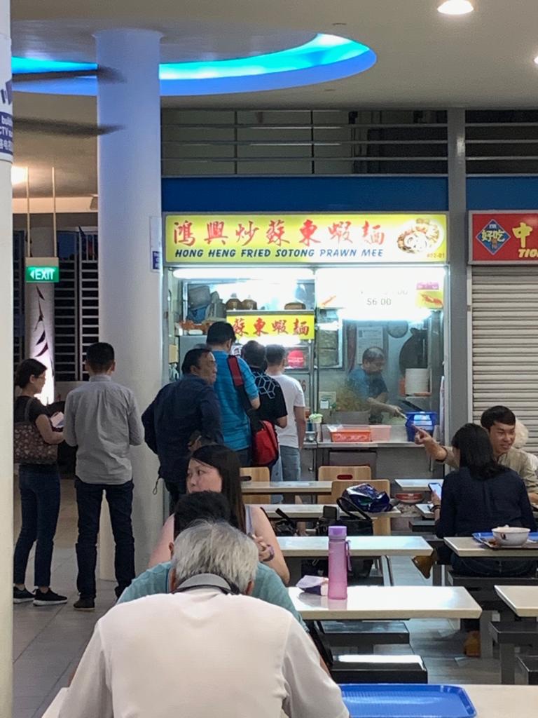 Hong Heng Fried Sotong Prawn Mee